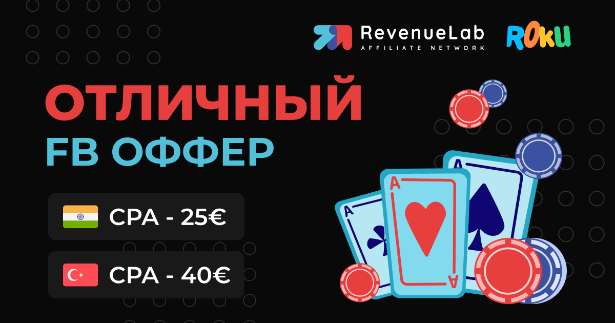 0121 banner roku 