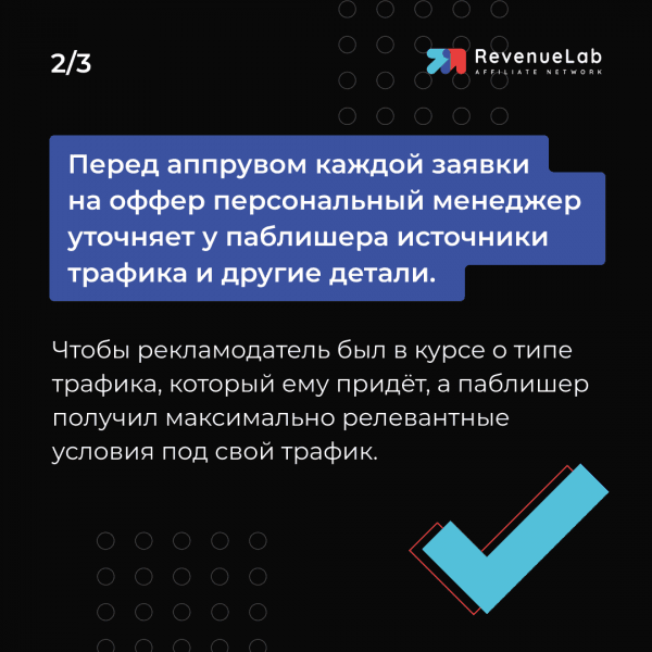 0412 banner faq 2