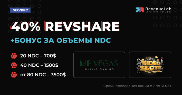 050421 banner mr vegas 