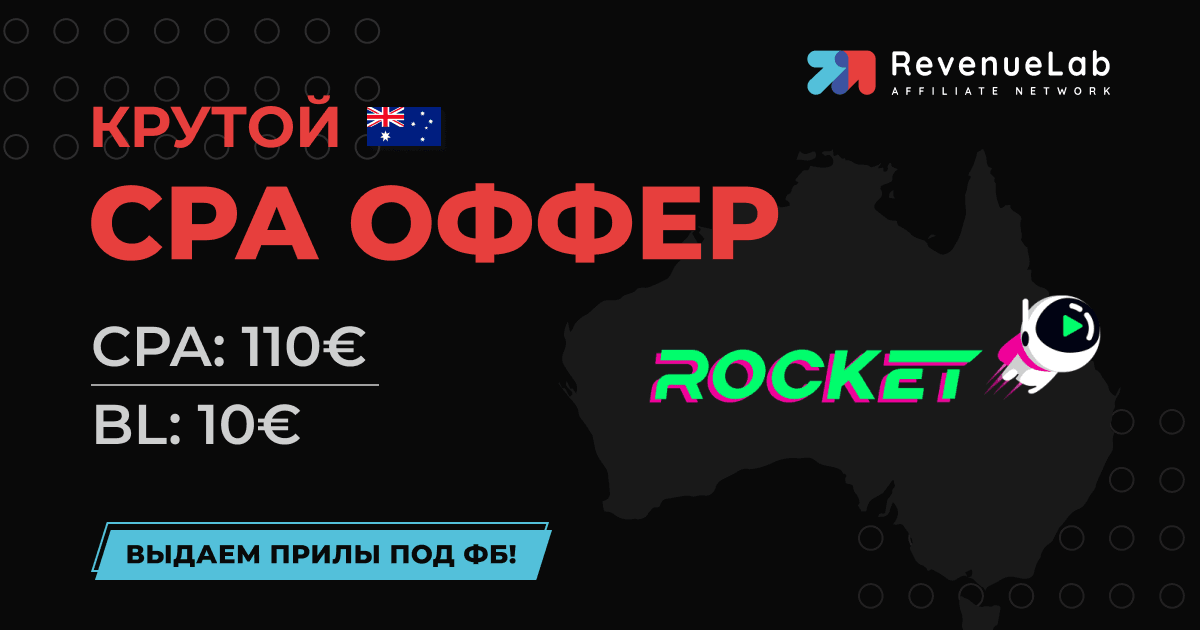 1022  banner rocket 