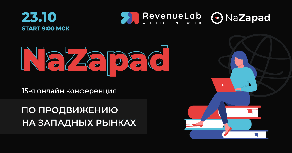 1023 banner NaZapad 