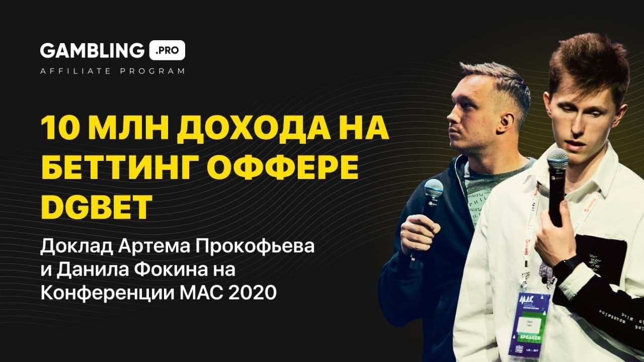 10mln