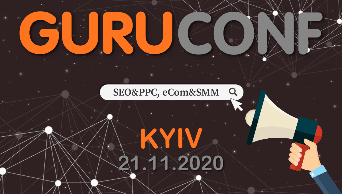 1200x680 guruconf