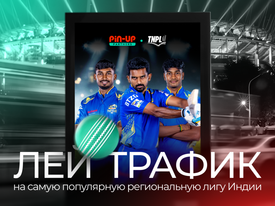 1280960 RU