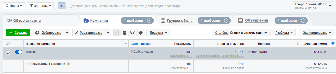1530505236080