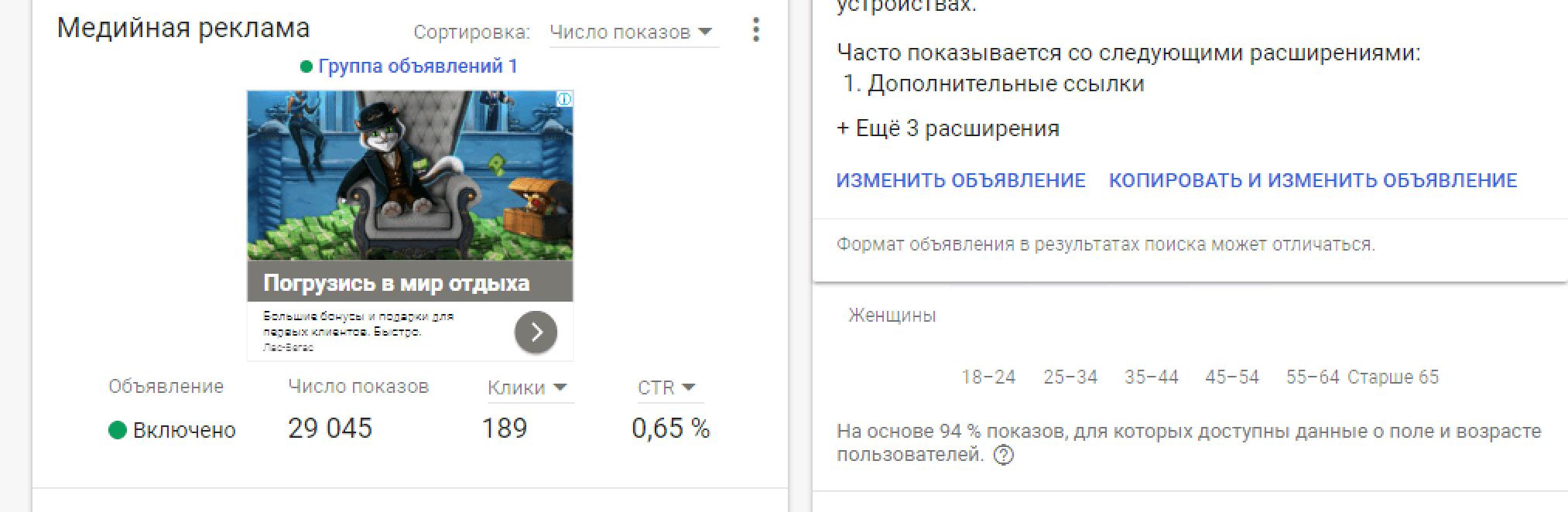 1540630184413