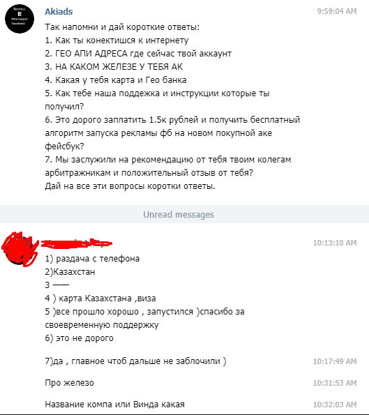 1540907969675