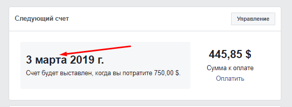 1551360167700