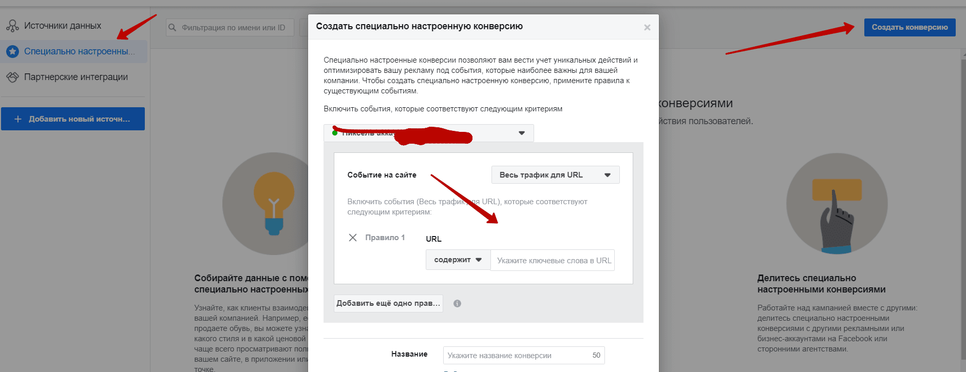 1568416640135