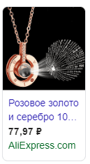 1572699023688
