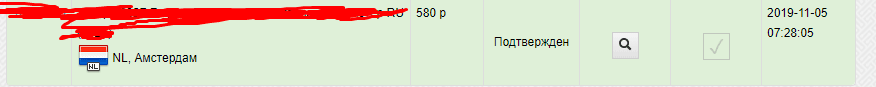 1572987203109