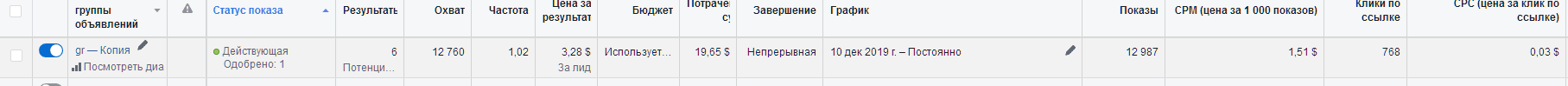 1576090136087