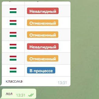 1581372862750