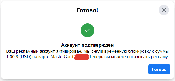 1600355947556