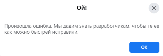 1604918619833