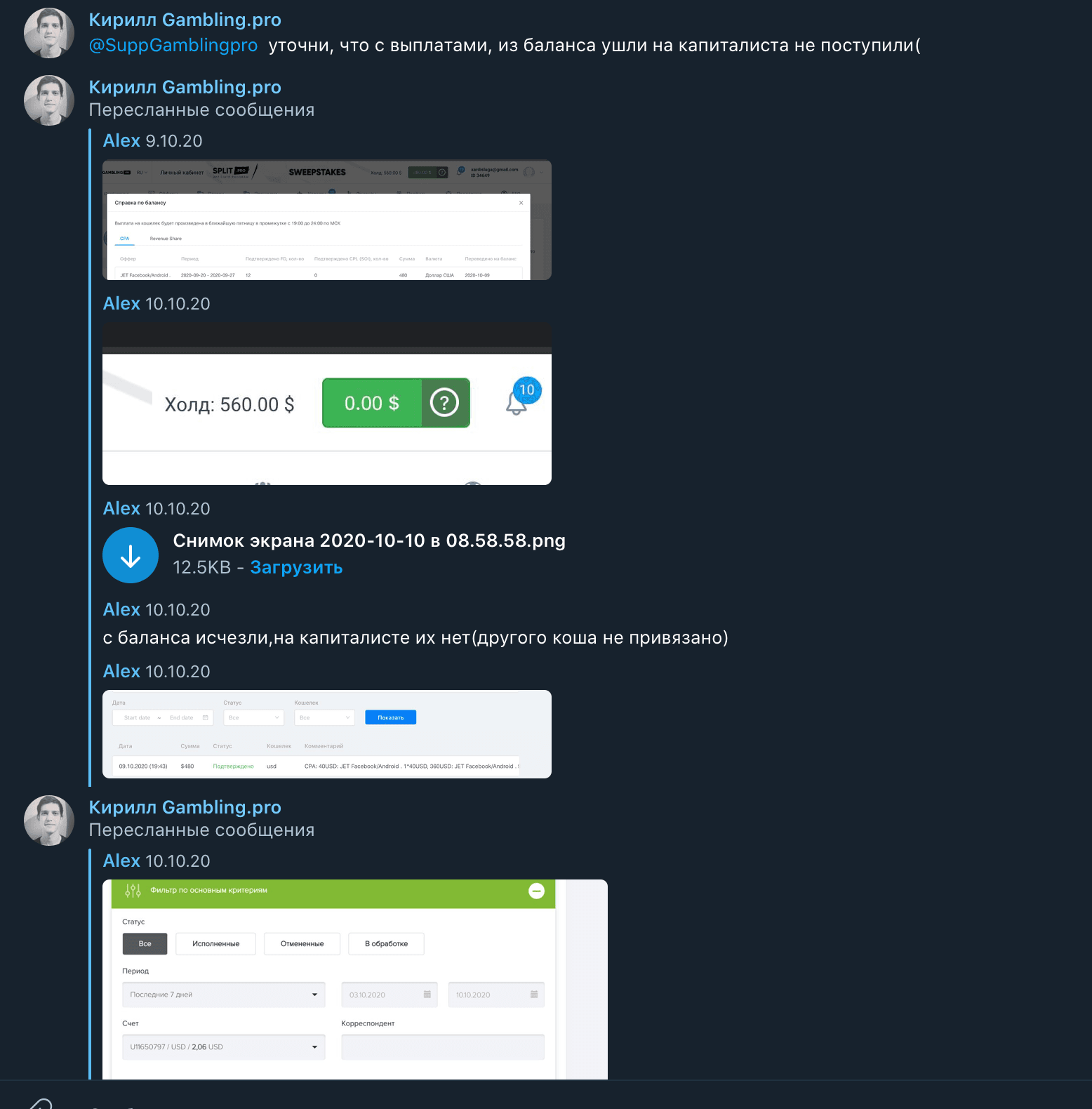 1605516454631