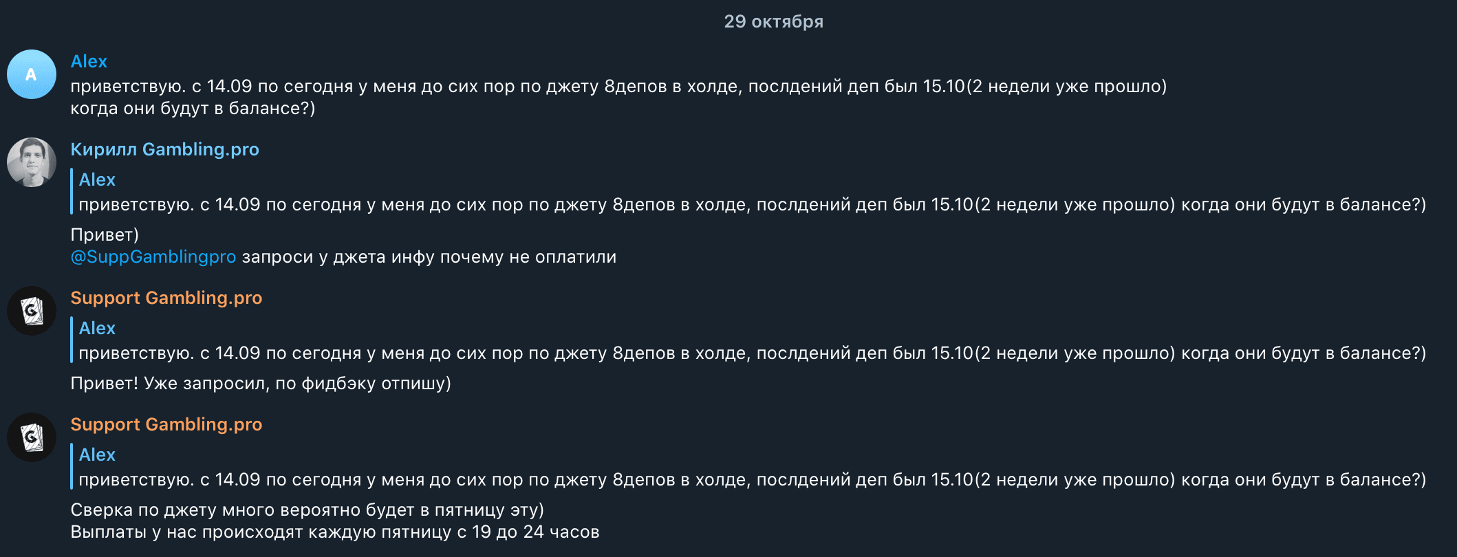 1605516534018