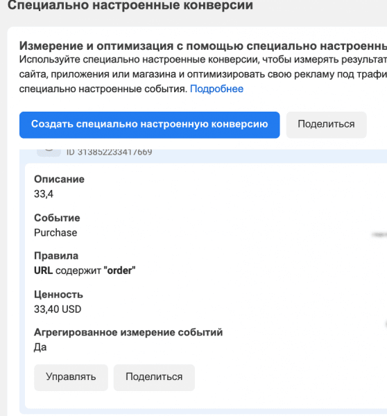 1618658943477