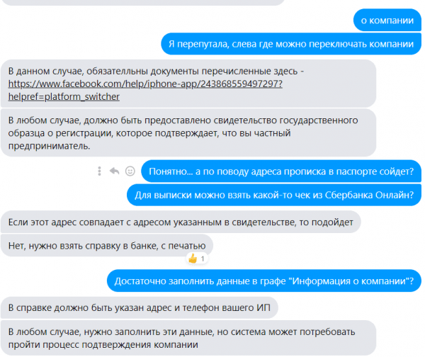 1622995381262