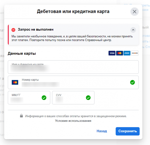 1627831325318