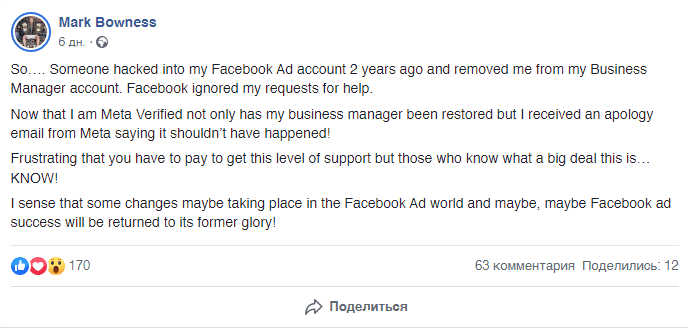 1678772901296
