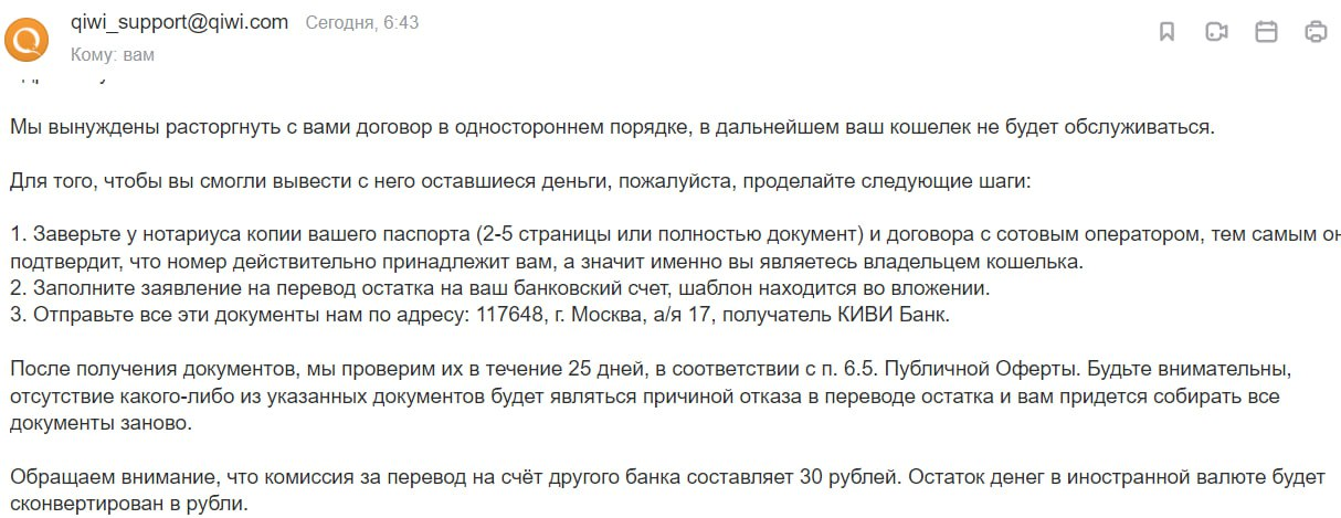 1691060235776