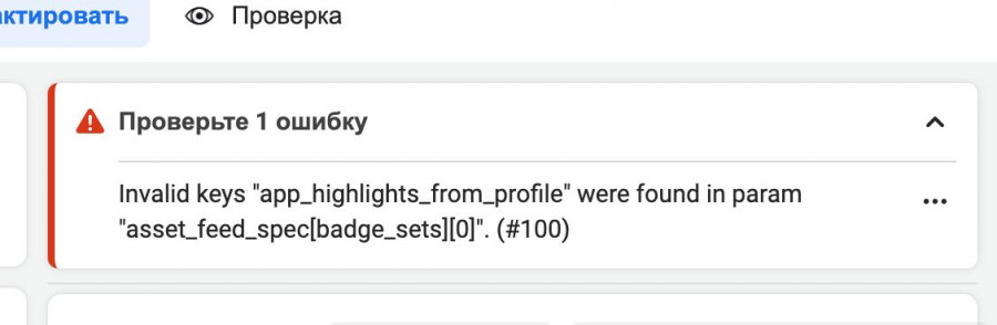 Method is invalid. Ошибка Invalid pasishion.