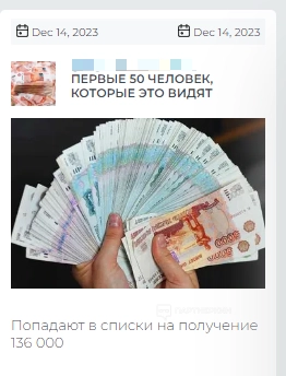1702888982647
