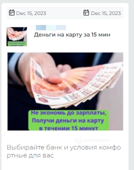 1702889675064
