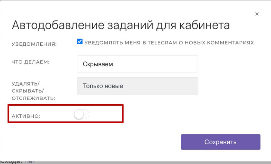 1744870445062