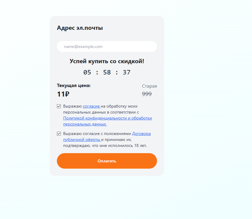 1745161449829