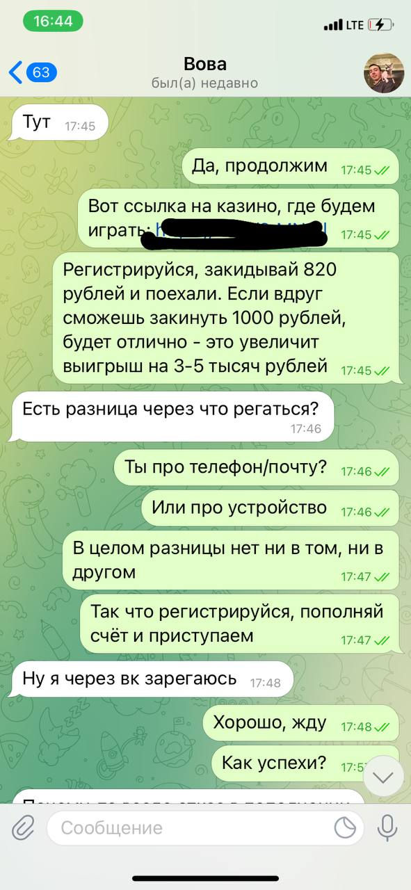 1749621609787