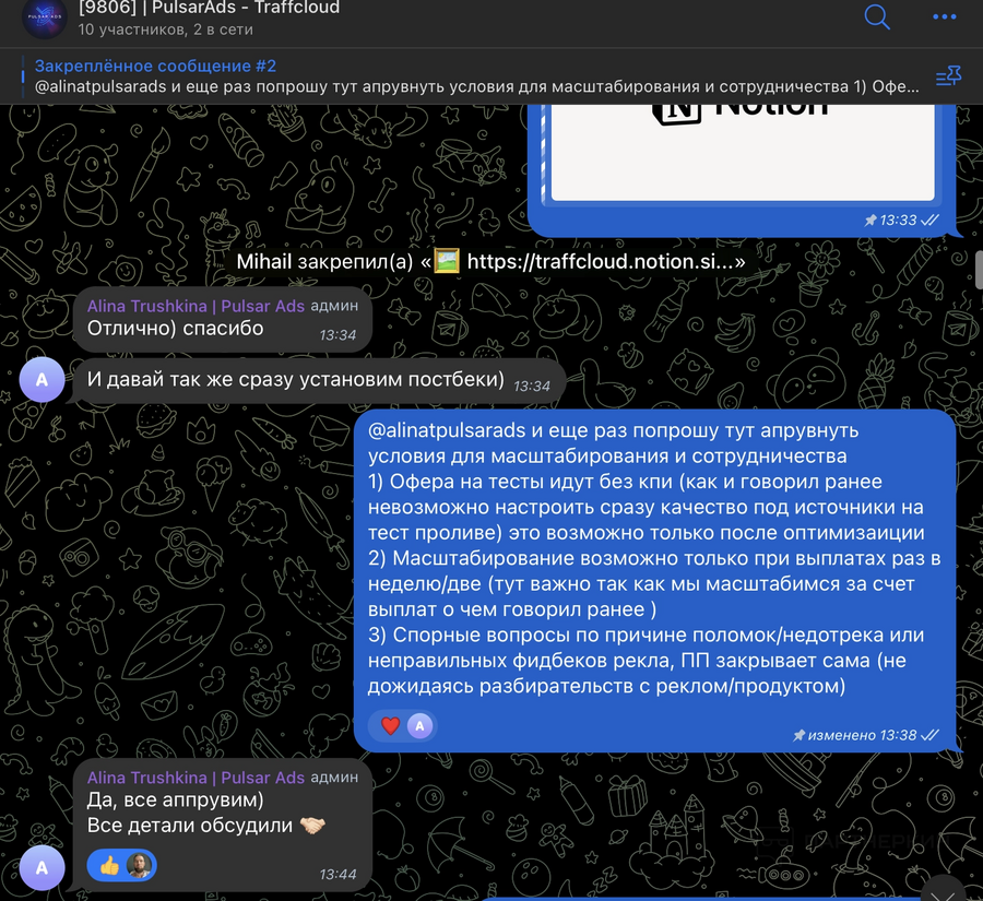 1752556540676