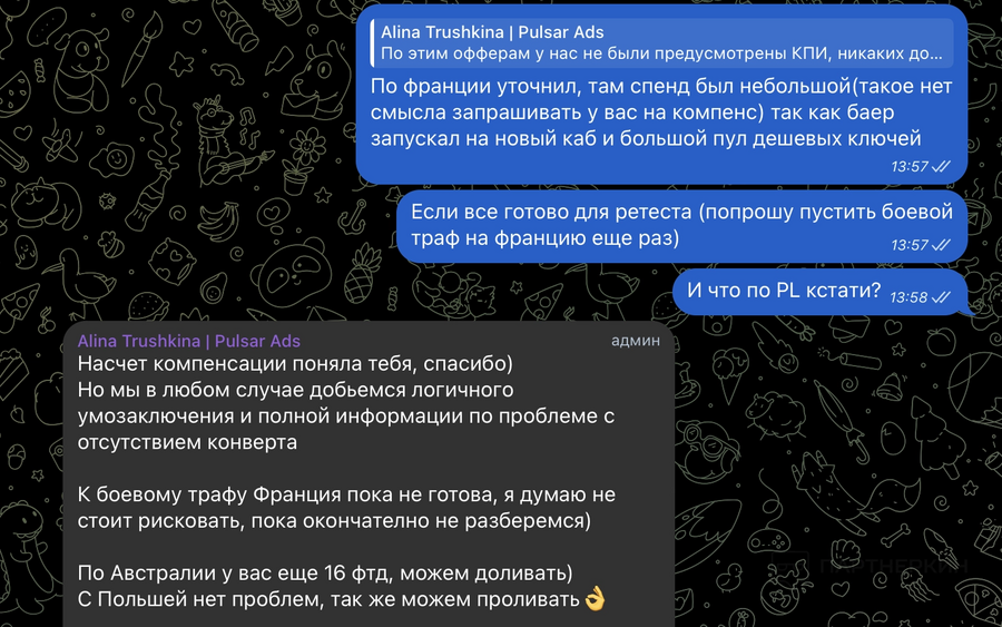 1752556768665