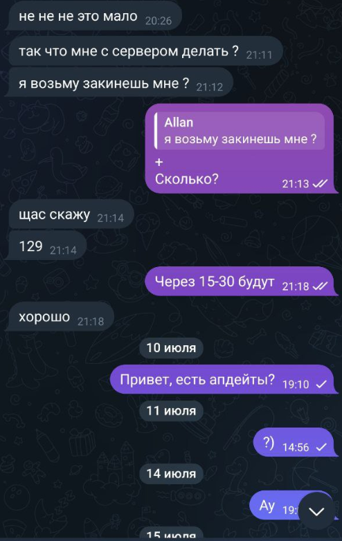 1752594276905