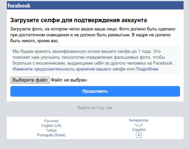 1753865625747