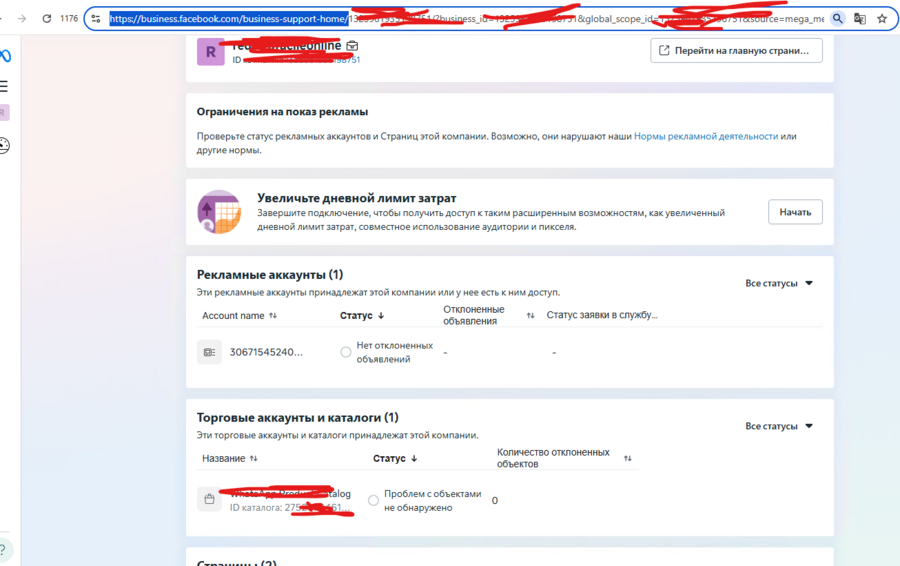 1755025757989