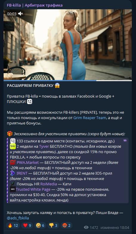 1755160640344