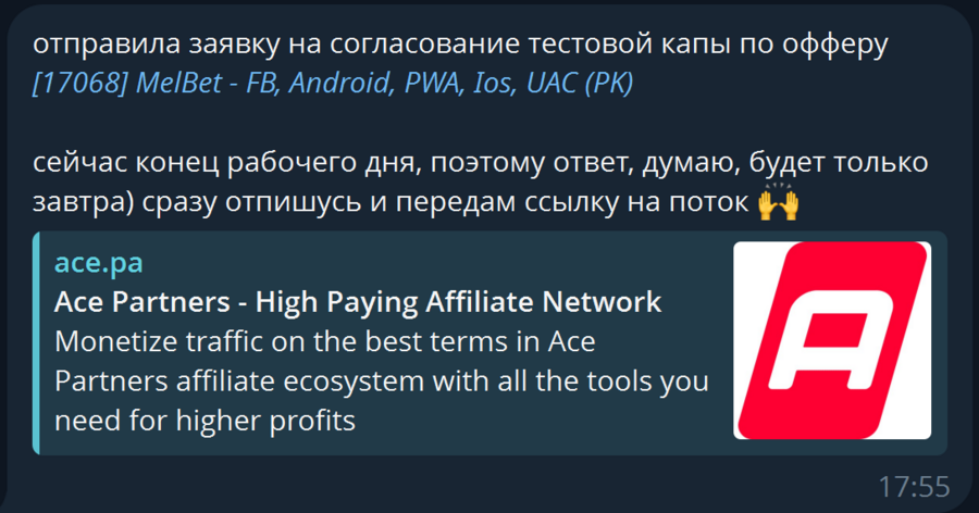 1756394055536