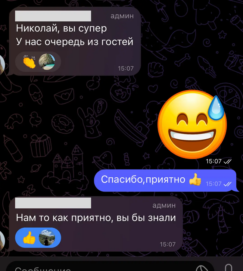 1756707644884