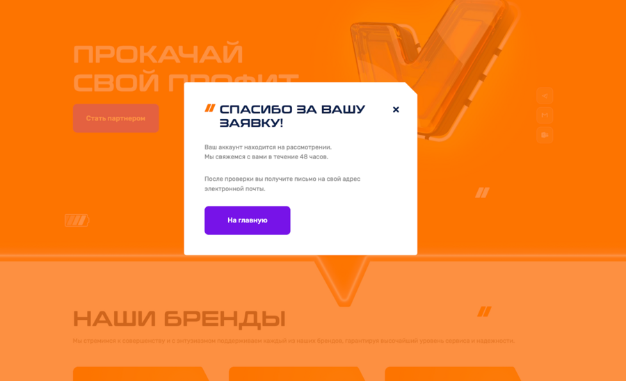 1758535000050