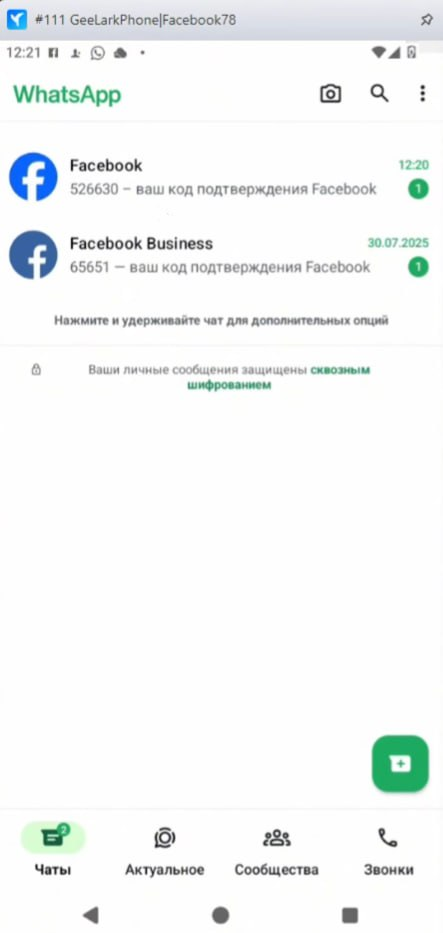 1758789394137