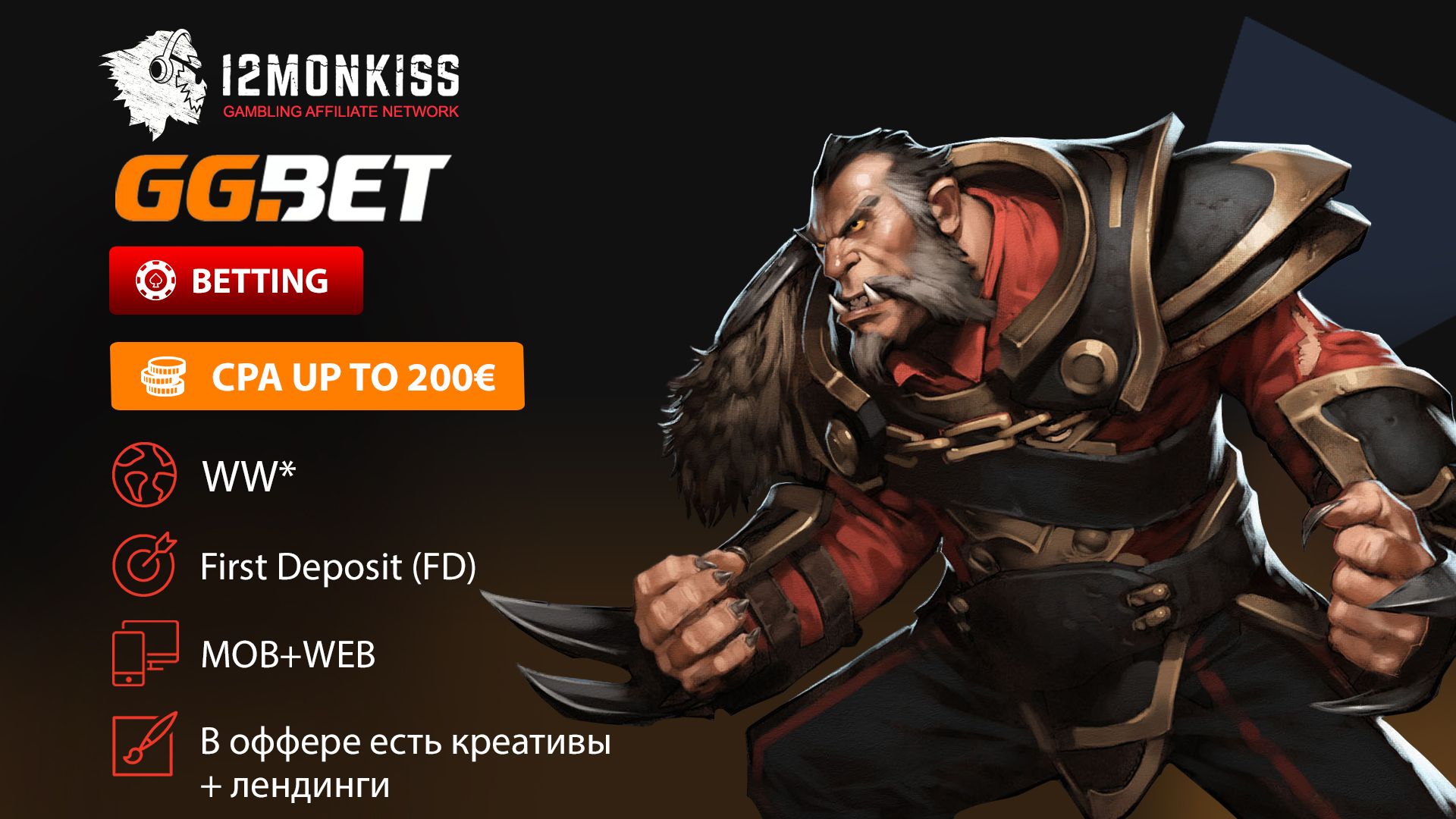 19201080 GG bet