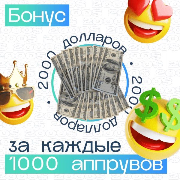 2000 ss