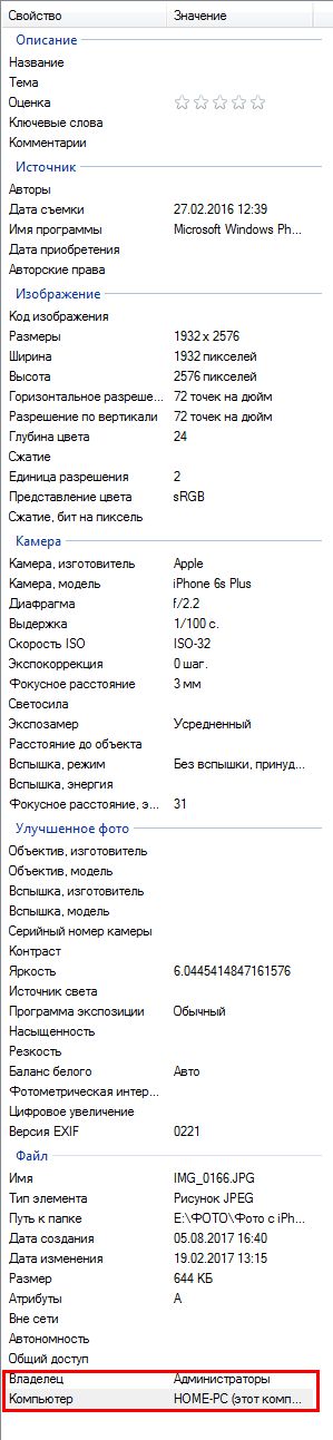 2018 07 13 204609