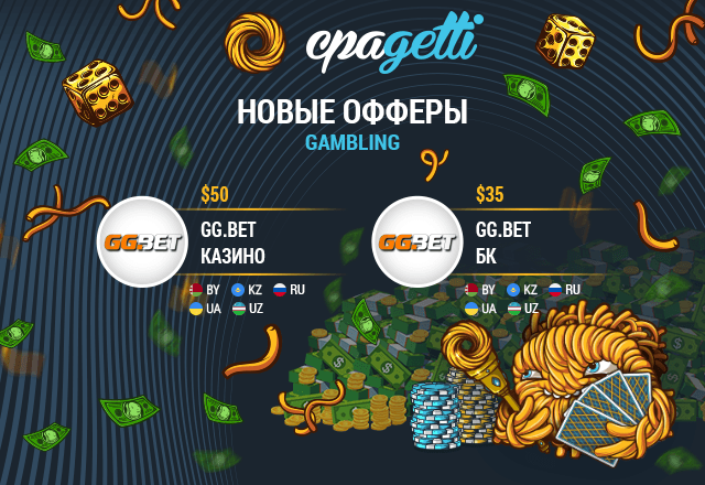 20200924 gamblingnew
