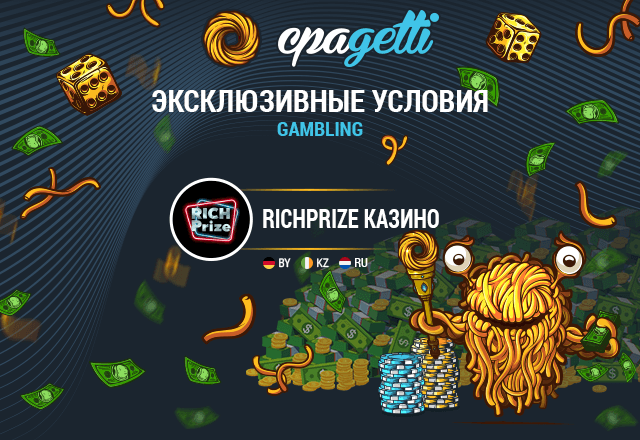 20201012 gambling exclusive
