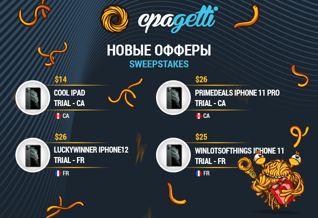 20201021 sweepstakes