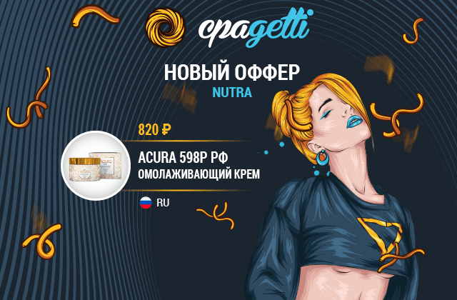 20210119 new offer