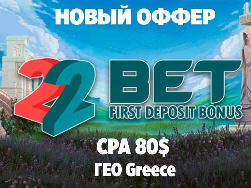 22BET